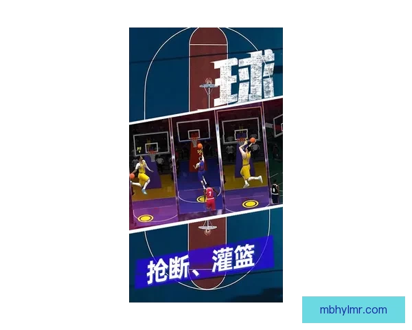 nba篮球游戏最新，这些亮点玩法你不能错过！ 